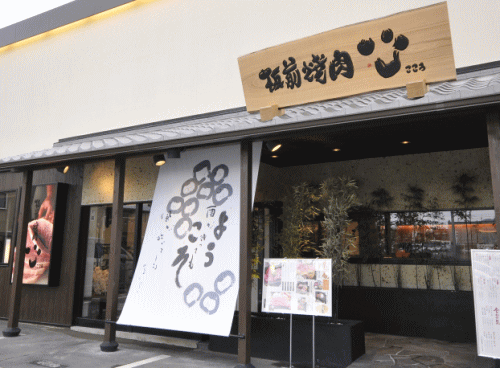 店舗の入り口